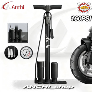 Anchi ปั๊มลมจักรยาน สูบลมแรงดันสูง160PSI ประหยัดแรงงาน ใช้งา…