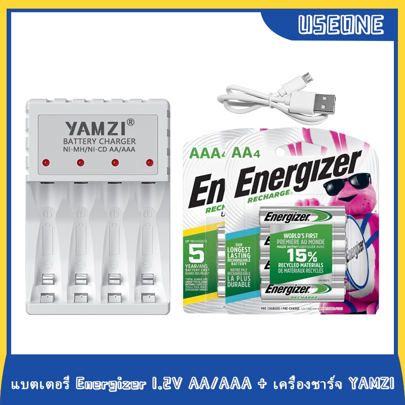 Energizer 1.2V 2300mAh AA หรือ 800mAh AAA NI-MH แบตเตอรี่ชาร์จสีขาว YAMZI Charger
