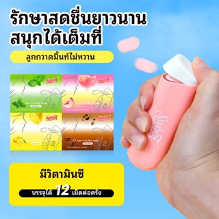 SWOOT กาแฟ ลูกอม ลูกอมมิ้นต์ ลูกอมผลไม้ แพ็คพกพา ละลายในปาก …