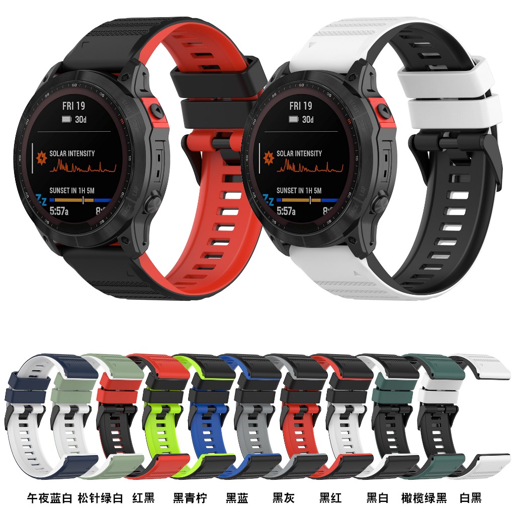 เหมาะสําหรับ Garmin Fenix7/6 Fenix7X/6X สายรัดข้อมือทดแทนสองสีสายรัดซิลิโคน