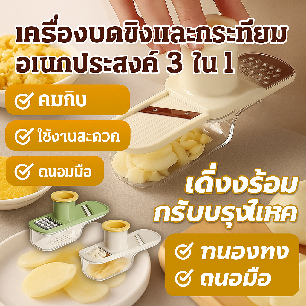 🧄【ผู้ช่วยในครัว】​เครื่องบดขิงและกระเทียมสแตนเลสเกรดสัมผัสอาหาร 3-in-1 เครื่องขูดกระเทียม ครัวเรือน หัวเจียร  ที่กดกระเทียม เครื่องบดผักและอาหารอเนกประสงค์และเครื่องบดกระเทียม พร้อมการ์ดมือ