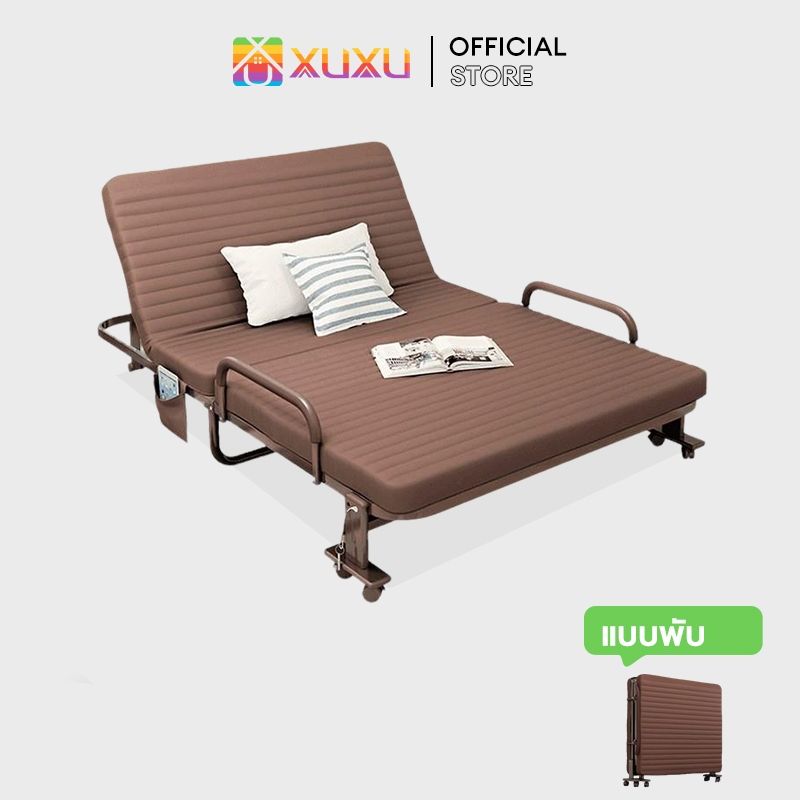 XUXU เตียงนอนพับ เตียงนอน เตียงนอนพับได้หลากหลายฟังก์ชั่น สามารถทำเป็นโซโฟนั่งได้ และที่พักผ่อน