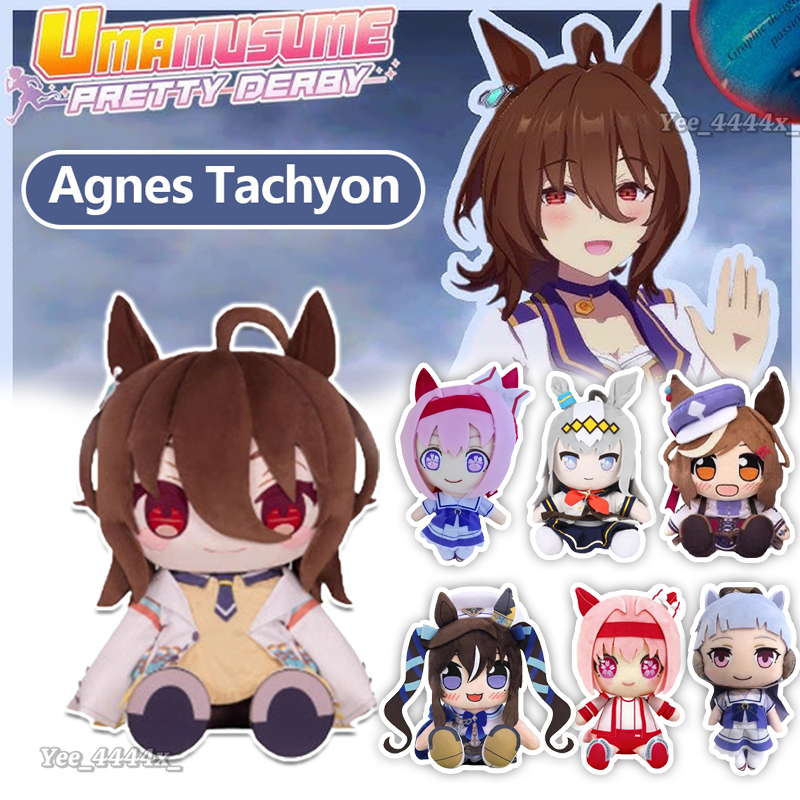 ตุ๊กตา Agnes Tachyon Uma Musume Pretty Derby Agnes Tachyon ตุ๊กตาตัวละครในเกม ของขวัญสำหรับแฟนๆ