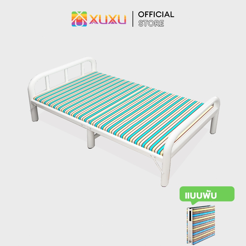 XUXU เตียงพับได้ 3.5 ฟุต เตียงพับ Folding Bed เตียงพับอเนกประสงค์ ไม่ต้องประกอบ พกพาสะดวก