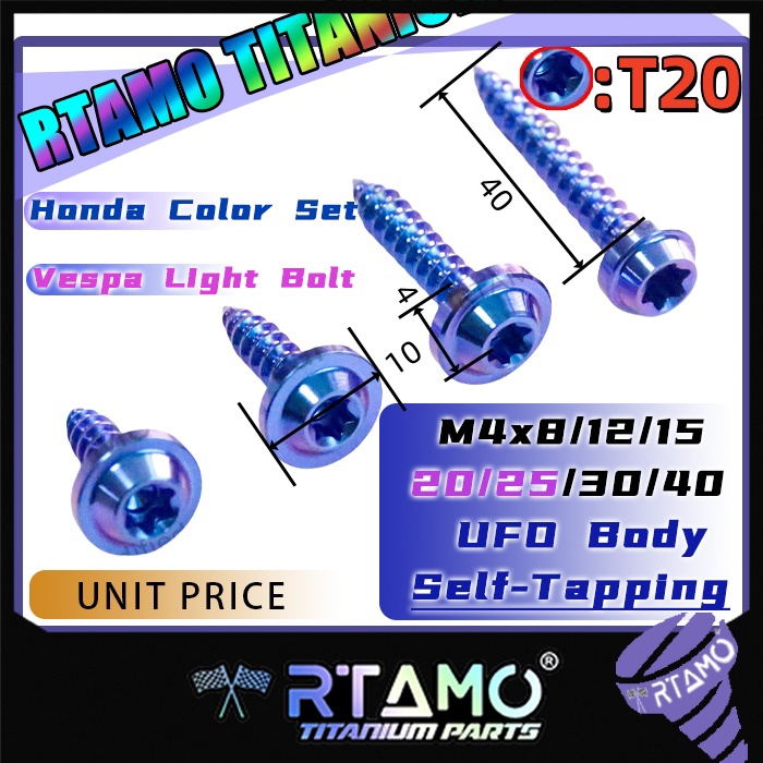 RTAMO Titanium Gr5 M4x8-40L 10D T20 UFO Body น็อตเกลียวปล่อย น๊อตยึดไฟท้าย เวฟ Vespa Honda Body Screws