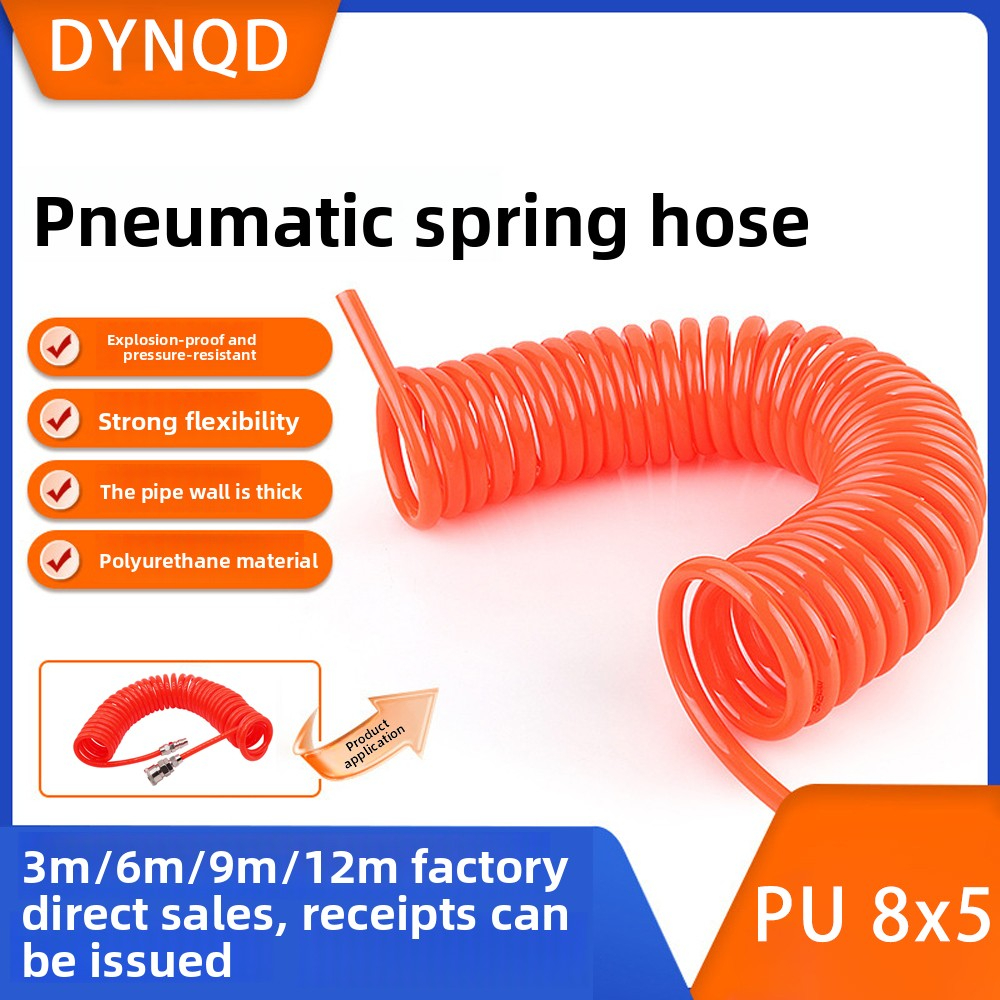 DYNQD สายลมสปริง 8x5 mm สายลม  แบบขดสปริง พร้อมหัวคอปเปอร์ ยาว 3-12 เมตร  สายปั๊มลม