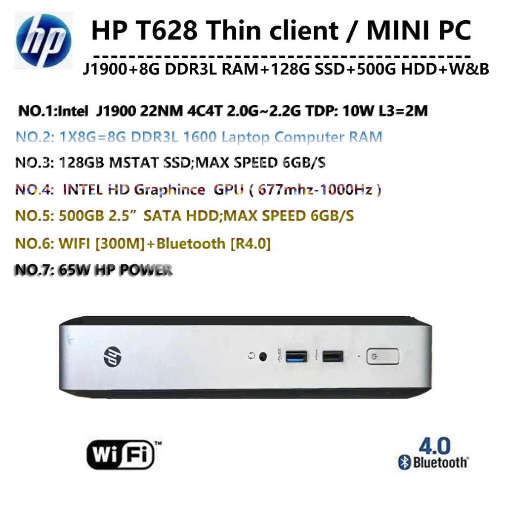 HP T628 Thin Client (โปรเซสเซอร์ INTEL Celeron J1900 + 1X8G DDR3L 1600 RAM+128G MSATA SSD+500G HDD+I