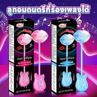 [สวนสัตว์] สามารถแฟลชกับเพลงได้ฮาลาลเพลง อมยิ้ม * รูปริมฝีปา…