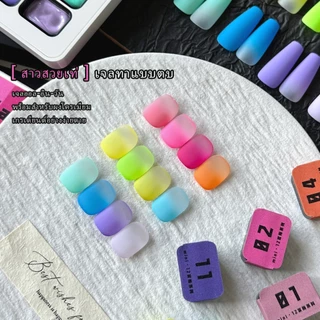 MORDDA - ชุดยาทาเล็บเจล Sweet Girl Series ใหม่ 12 สี สีสันสดใส ติดทนนาน เหมาะสำหรับร้านทำเล็บ