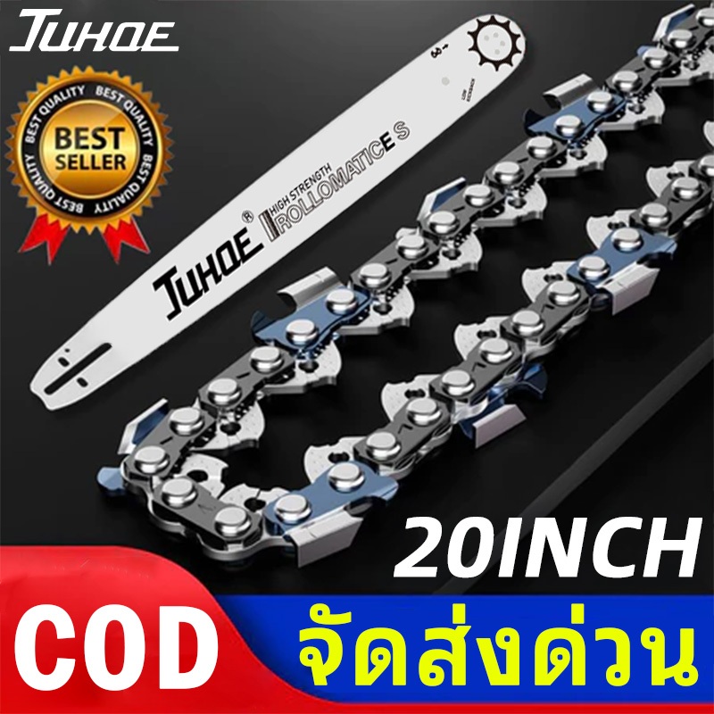 JUHOE 22in โซ่คู่มือจานน้ำมันเบนซินเลื่อยโซ่โซ่เหล็กความแข็งแรงสูงทนต่ออุณหภูมิสูงมีความแข็งแรงสูง