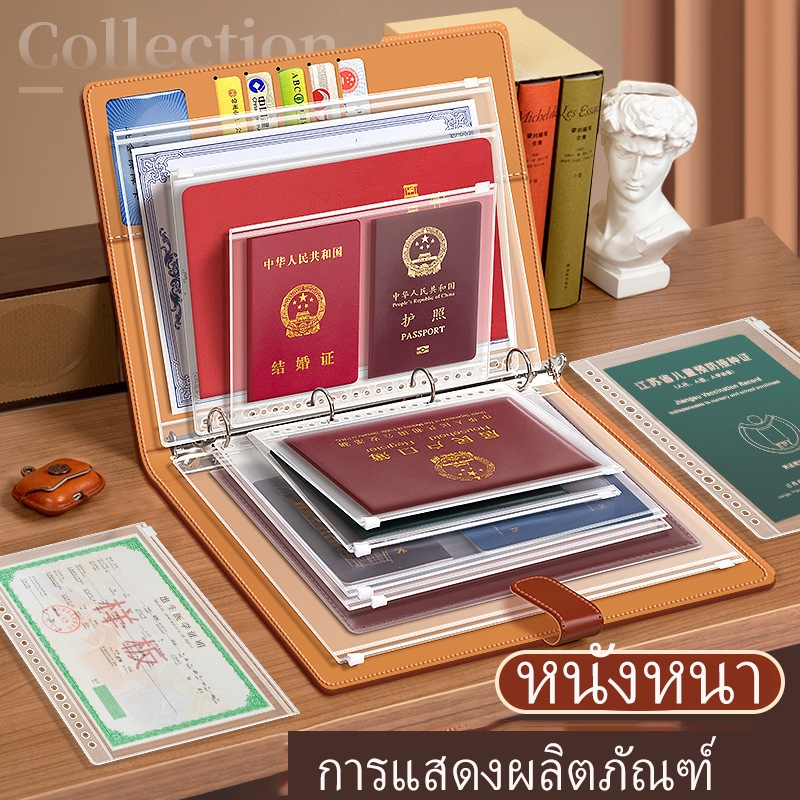 【มาพร้อมกับ 12 หน้า】สมุดเก็บเอกสาร、แฟ้มจัดเก็บขนาดใหญ่ ที่จัดระเบียบเอกสารครอบครัวหนังหนาพรีเมี่ยมพร้อมกระเป๋าซีลด้านข้างหลายขนาด (A4/B5) หน้าโปร่งใสกันฝุ่นและความชื้นเหมาะสําหรับใบรับรองและไฟล์ส ราคา ถูกที่สุด ดีลบีเคเค แกลเลอรีภาพที่ 6