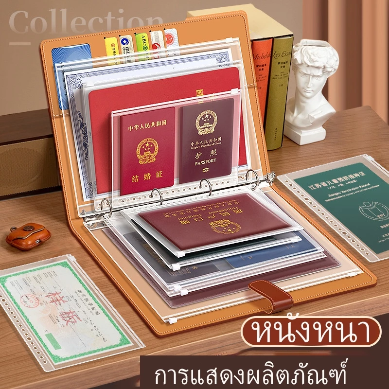 【มาพร้อมกับ 12 หน้า】สมุดเก็บเอกสาร、แฟ้มจัดเก็บขนาดใหญ่ ที่จัดระเบียบเอกสารครอบครัวหนังหนาพรีเมี่ยมพร้อมกระเป๋าซีลด้านข้างหลายขนาด (A4/B5) หน้าโปร่งใสกันฝุ่นและความชื้นเหมาะสําหรับใบรับรองและไฟล์ส thumbnail 7
