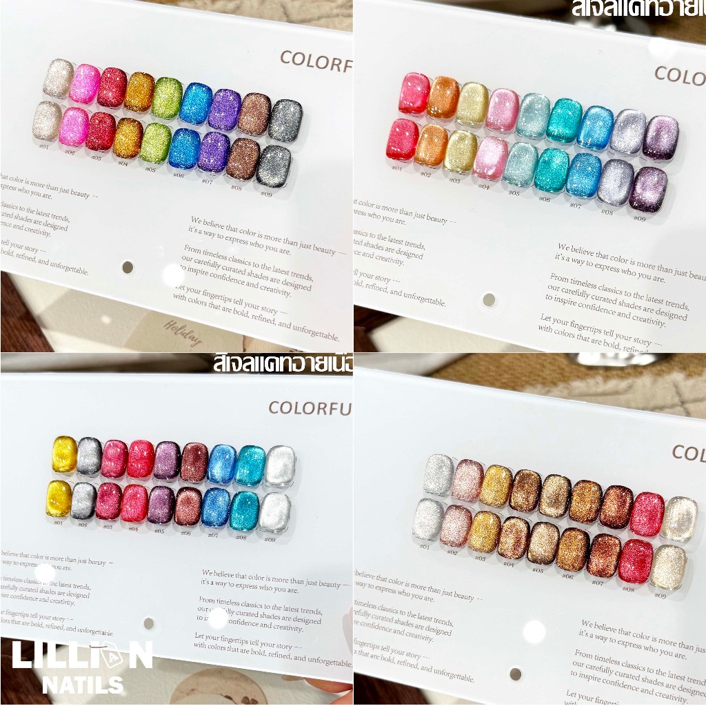 【พร้อมส่งในไทย】Colorful Girl เซ็ตใหม่  สีเล็บเจล 9 สี สีเจลแฟลช สีลูกแก้ว 💅เซตสีทาเล็บ สีเจลแคทอายเนื้อซาติน  สีเจล ยกเซต เปลือกหอยออโรร่าและกลิตเตอร์แฟลชสุดน่ารัก