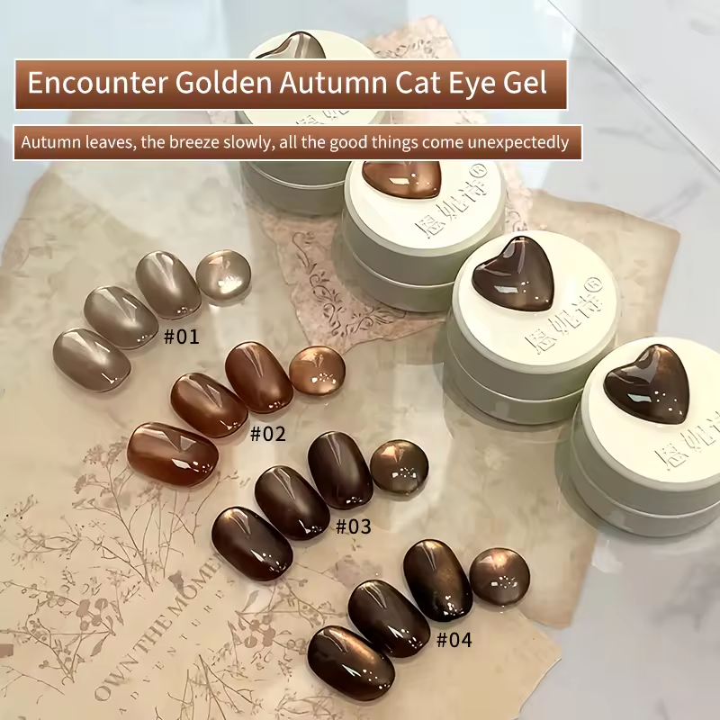 [ANNIES] ตาแมวฤดูใบไม้ร่วงน้ำตาล 5ml เหมาะสําหรับร้านทําเล็บ diy โดยเฉพาะ