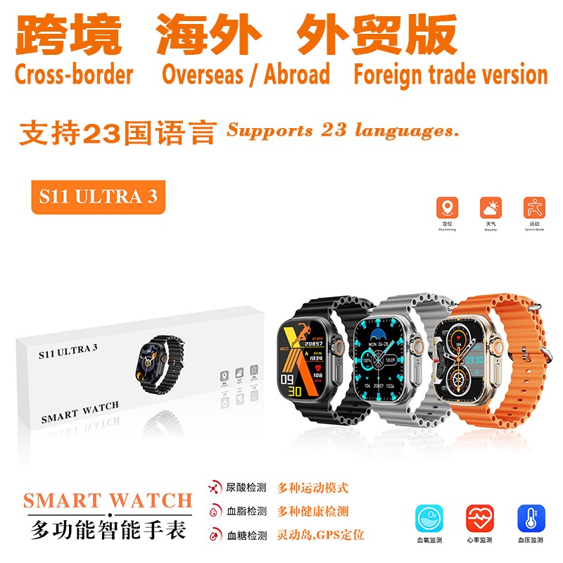 รุ่นการค้าต่างประเทศ SmartWatch10 สมาร์ทวอทช์ Ultra Sports S9Ultra นาฬิกา Ultra3