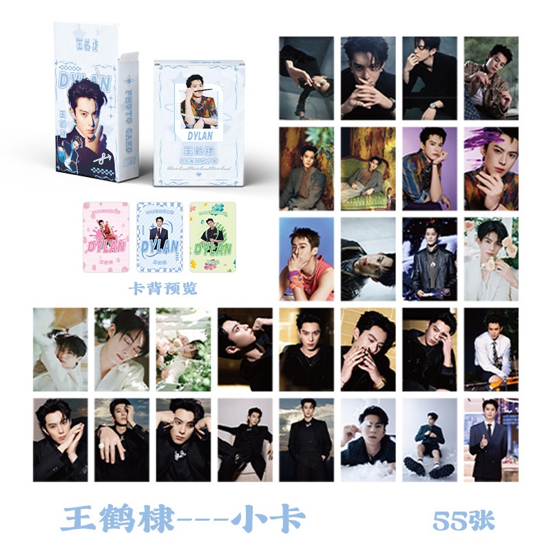 Wang Hedi Dylan แฟลชโฟโต้การ์ดเลเซอร์ การ์ดโลโม่ 55 ชิ้น/กล่อง