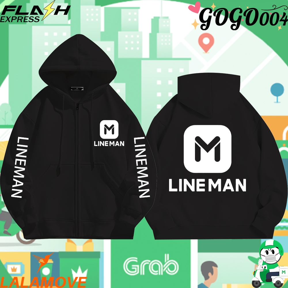 (พร้อมส่ง)LINE MAN ไลน์แมน Zip-up Hoodie ผ้าCotton 100%ใส่ได้ ทั้ง ชาย ใส่สบาย ไม่หด ไม่ย้ Stand collar sweatshirt#02