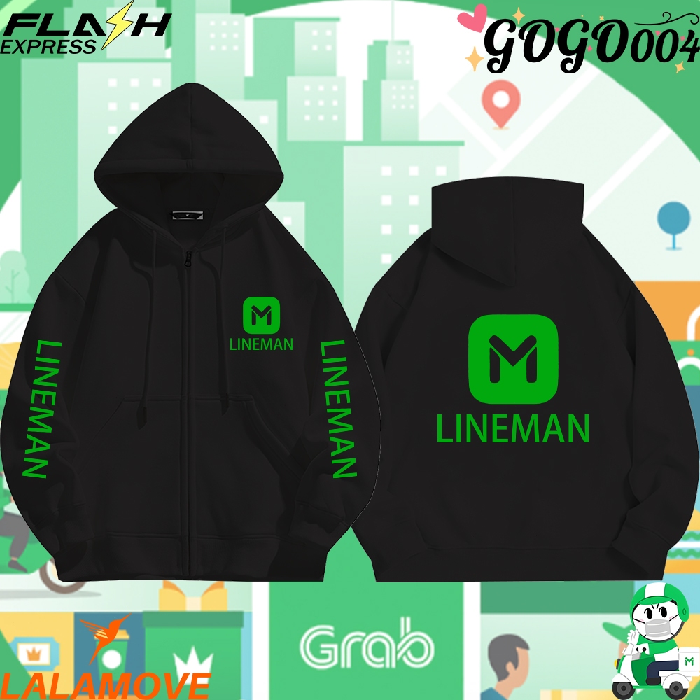 (พร้อมส่ง)LINE MAN ไลน์แมน Zip-up Hoodie ผ้าCotton 100%ใส่ได้ ทั้ง ชาย ใส่สบาย ไม่หด ไม่ย้ Stand collar sweatshirt#06