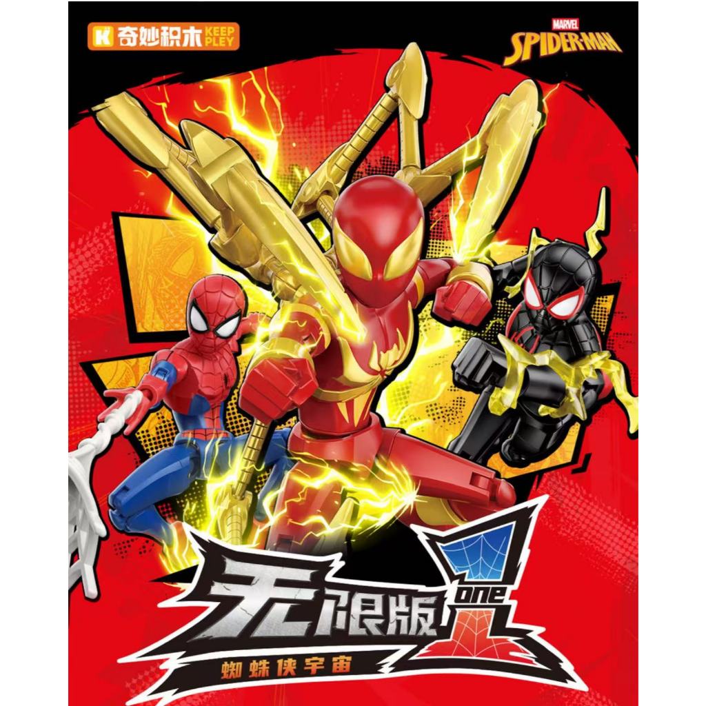 ▲KKangT▲ Genuine KEEPPLEY Building Block Figure -Spider Man Universe vol.01 new band original Assembling building block toys