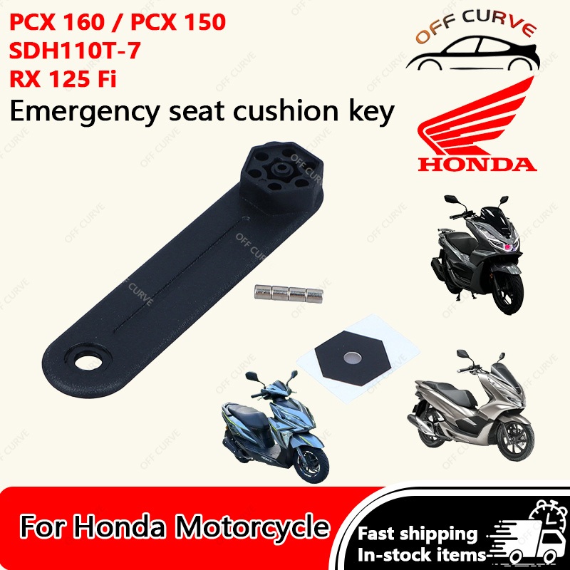 Honda กุญแจเปิดเบาะรถมอเตอร์ไซค์ กุญแจฉุกเฉิน สีดํา ช่องจัดเก็บเบาะรองนั่ง กุญแจเบาะรถ  กุญแจสำหรับเปิดเบาะ PCX 150 PCX 160 Vario 125/150 ADV Scoopy Vision