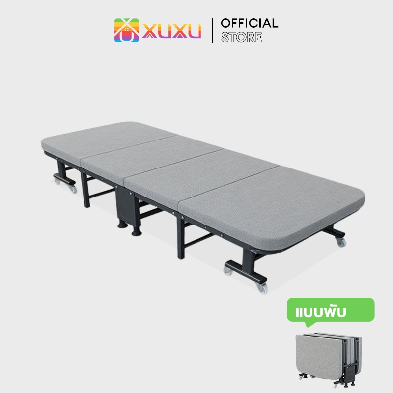 XUXU เตียงพับ 2.5 ฟุต เตียงเดี่ยว สบายในการนอนพักกลางวัน เตียงนอนพับ ผ้าฝ้ายแท้ นุ่ม