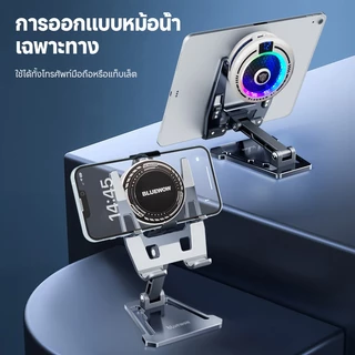 บลูโว่ 360° ที่วางโทรศัพท์แบบหมุนได้การออกแบบแบบพับได้สําหรับโทรศัพท์และแท็บเล็ตการสตรีมสดและภาพยนตร์ FZ01