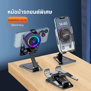 บลูโว่ 360° ที่วางโทรศัพท์แบบหมุนได้การออกแบบแบบพับได้สําหรับโทรศัพท์และแท็บเล็ตการสตรีมสดและภาพยนตร์ FZ01
