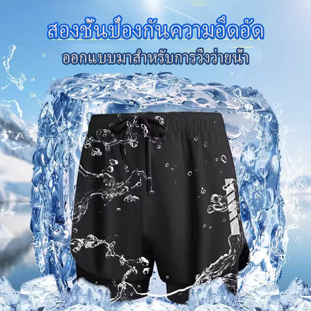 กางเกงว่ายน้ำแห้งเร็วสำหรับผู้ชาย ระบายอากาศได้ดี มีความยืดหยุ่นสูง เหมาะสำหรับการใช้งานในหลากหลายกิจกรรมกลางแจ้ง