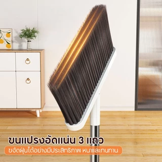 Joubos จอยบอส ชุดไม้กวาดที่ตักขยะพับเก็บได้ประหยัดพื้นที่สามารถ360°หมุนเพิ่มสะดวกต่อการใช้งาน
