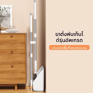 Joubos จอยบอส ชุดไม้กวาดที่ตักขยะพับเก็บได้ประหยัดพื้นที่สามารถ360°หมุนเพิ่มสะดวกต่อการใช้งาน