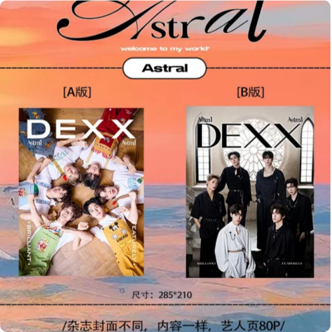 < Asral > 2025 Magazine Cover DEXX Mens Group Suit A/B/C Version Photocard