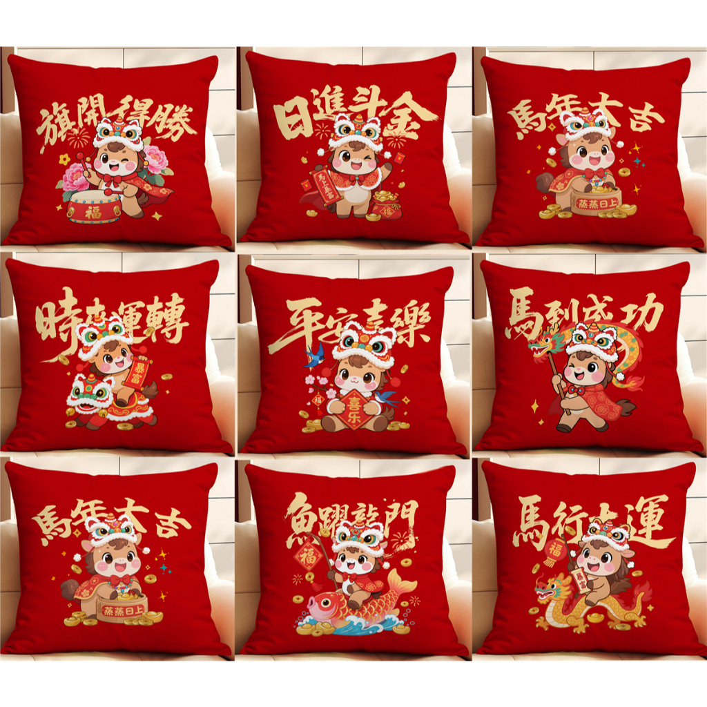 ปลอกหมอนสีแดงสำหรับฤดูใบไม้ผลิ พร้อมใช้ในการตกแต่งบ้านและนอนอิง