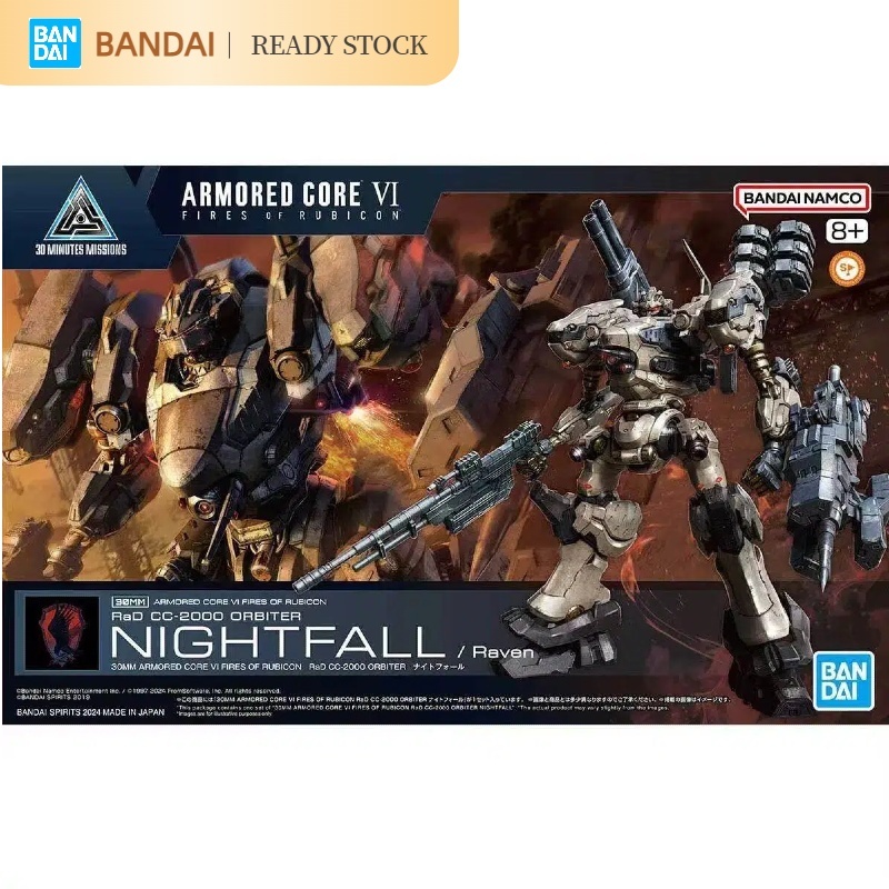 [คลังสินค้าพร้อม] BANDAI สินค้าใหม่ 30MM Series 1/144 Armored Core NIGHTFALL Assembly Model