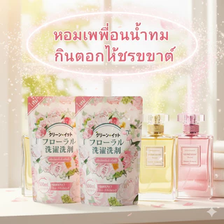 น้ํายาซักผ้า Kleenit Kleenit 8400ml (600ml x 24 แพ็ค) กลิ่นกุหลาบ ผ้าสะอาด ขจัดคราบ TL.