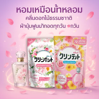 น้ํายาซักผ้า Kleenit Kleenit 8400ml (600ml x 24 แพ็ค) กลิ่นกุหลาบ ผ้าสะอาด ขจัดคราบ TL.