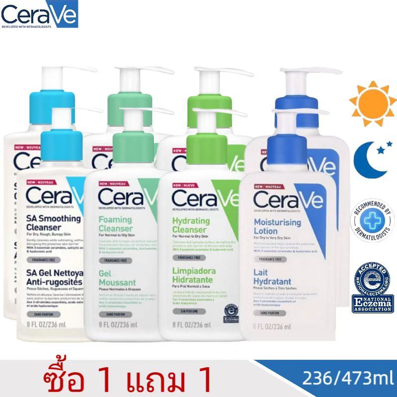 Cerave sa smoothing cleanser /Cerave hydrating cleanser/Cerave foaming cleanser/Cerave moisturising 