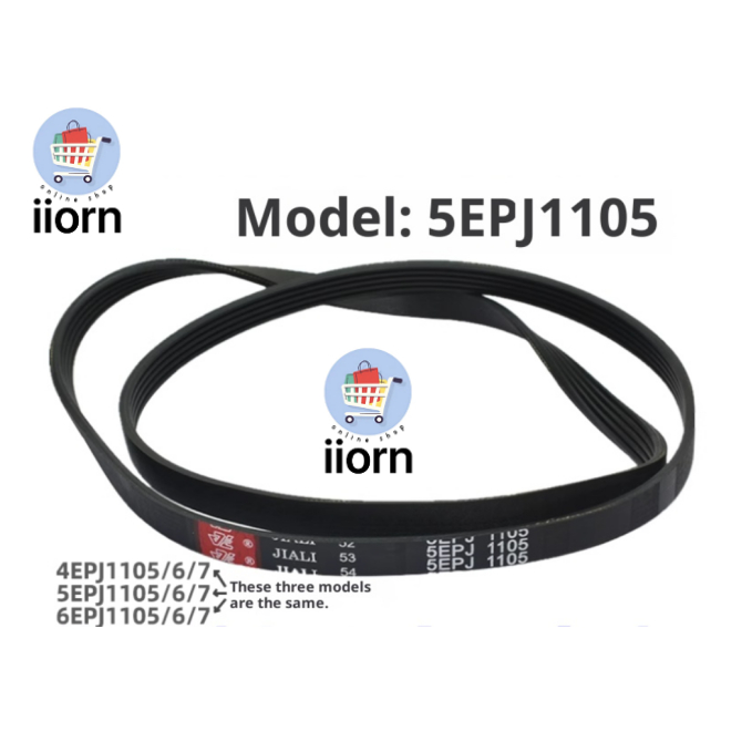 เหมาะสําหรับ Whirlpool Sanyo กลองเครื่องซักผ้าเข็มขัดไดรฟ์เข็มขัด 5EPJ1105/5PJ1105 เข็มขัดหนา