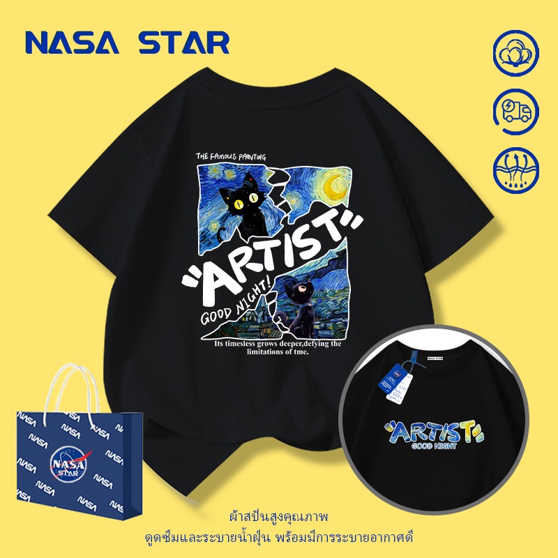 【ส่งในวันเดียวกัน × จัดส่งภายใน 2 วัน】เสื้อยืดเด็ก NASA สีดำ ผ้าฝ้าย ลายแมวสไตล์แวนโก๊ะ 1-14 ปี ชาย-หญิง ทรงสวมใส่สบายทันสมัย