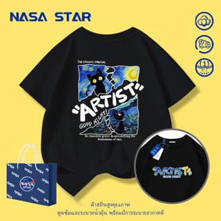 【ส่งในวันเดียวกัน × จัดส่งภายใน 2 วัน】เสื้อยืดเด็ก NASA สีดำ…