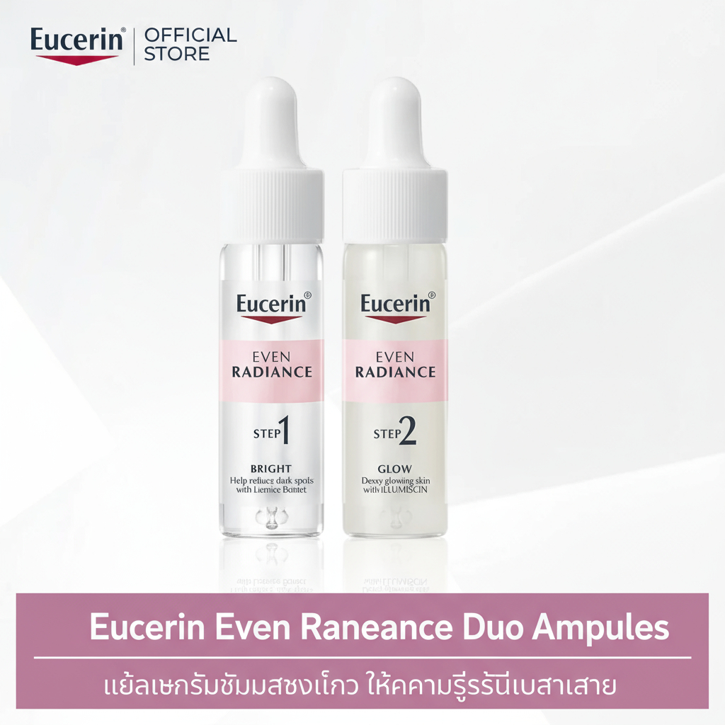Eucerin Even Radiance Duo ampules 15ML*2 เซรั่มแอมพลู หน้าใส ผิวโกลว์ใส หน้าฉ่ำวาว ผิวสุขภาพดี ผลัดเซลล์ผิว