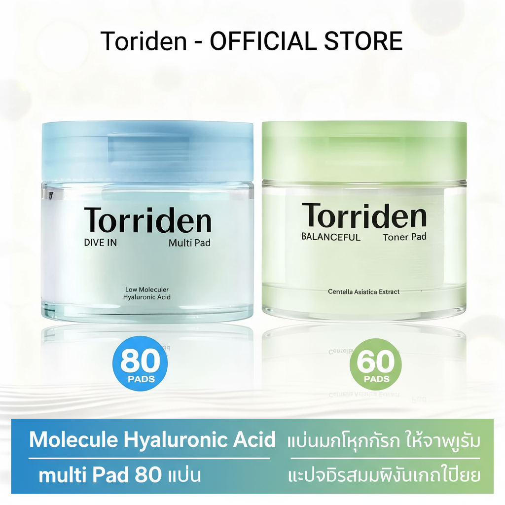 พร้อมส่ง Torriden DIVE IN multi Low Molecule Hyaluronic Acid multi Pad 80 แผ่น แผ่น ขัดผิวและให้ความชุ่มชื้นอเนกประสงค์