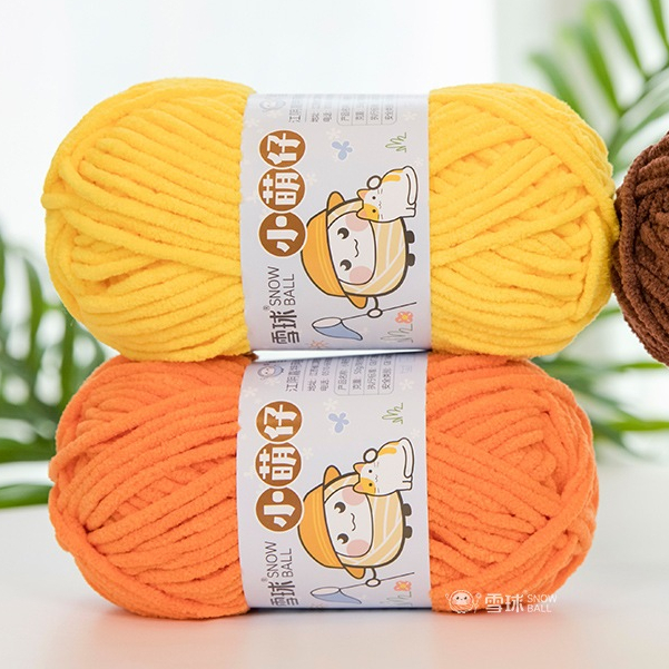 ไหมพรม 1ply ปักไหมพรม ด้ายแถบน้ําแข็ง 50g ด้ายทอผ้า ด้ายฟู [NO.1-31]
