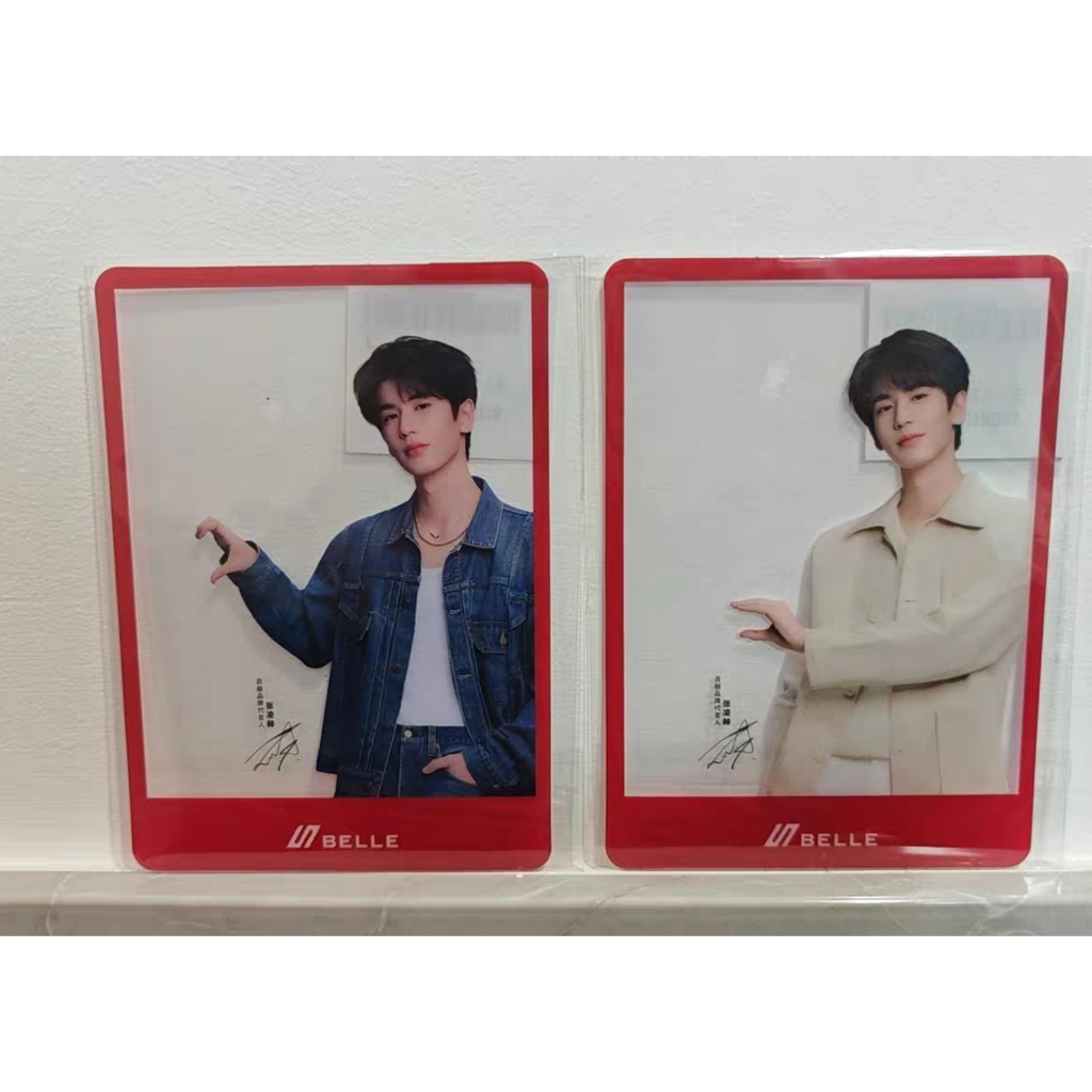 การ์ดใส Zhang linghe x Belle