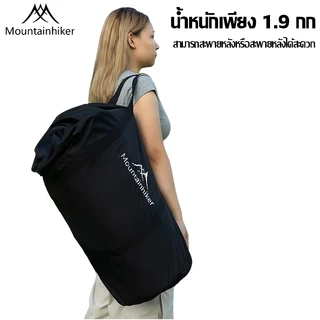 พร้อมส่ง⚡️ที่นอนพองลมอัตโนมัติ Mountainhiker มี2 ขนาดให้เลือก เบาะรองนอน หนา 10ซม รุ่นใหม่ กลางแจ้ง