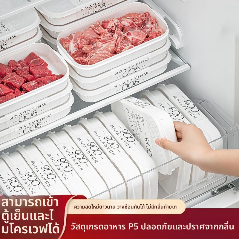 กล่องเรียงลําดับผักเนื้อการเรียงลําดับการจัดเก็บตู้เย็นอาหารการเรียงลําดับกล่องกล่องเก็บ