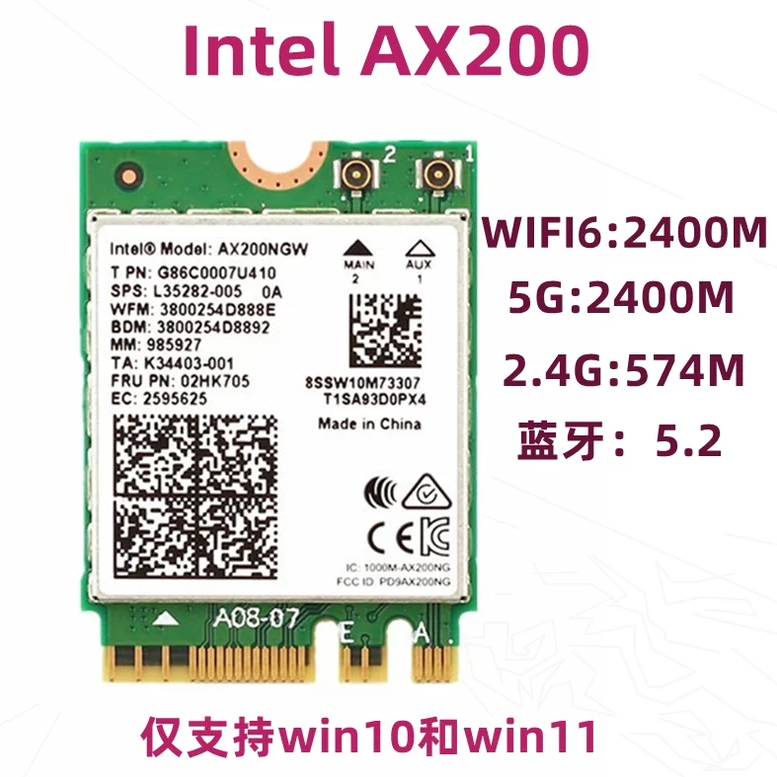 การ์ดเครือข่ายไร้สาย Intel AX200 WiFi6