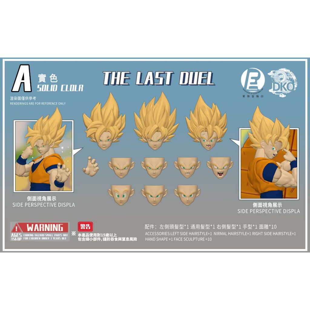 RE&DKO ดาบปีศาจ Princess Dragon Ball Goku Super Saiyan Full Power Head Sculpture Accessory Pack