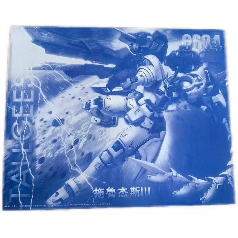 Daban 6634 MG 1/100 ประกอบของเล่นโมเดล