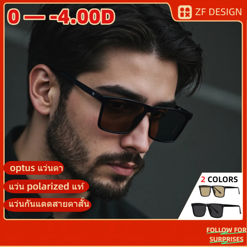 แว่นกันแดด สายตาสั้น (0°— -400°) แว่นตาขับรถ กรอบสีดํา ป้องกันรังสีอัลตราไวโอเลต เลนส์วิสัยทัศน์กลางคืน ป้องกันแสงสะท้อน UV400