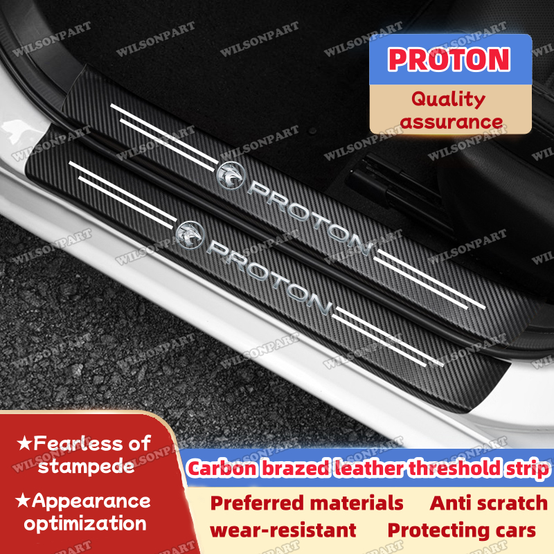 ขายร้อนคาร์บอนไฟเบอร์ประตู Sill Protector สําหรับ Proton X50 X70 Saga Persona | กันรอย กันรอย ติดตั้งง่าย เก็บรถ ใหม่